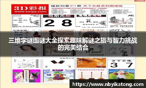 安信13娱乐